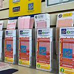 ny lottery draw